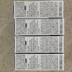 부기부기 붓기템 미개봉 4박스