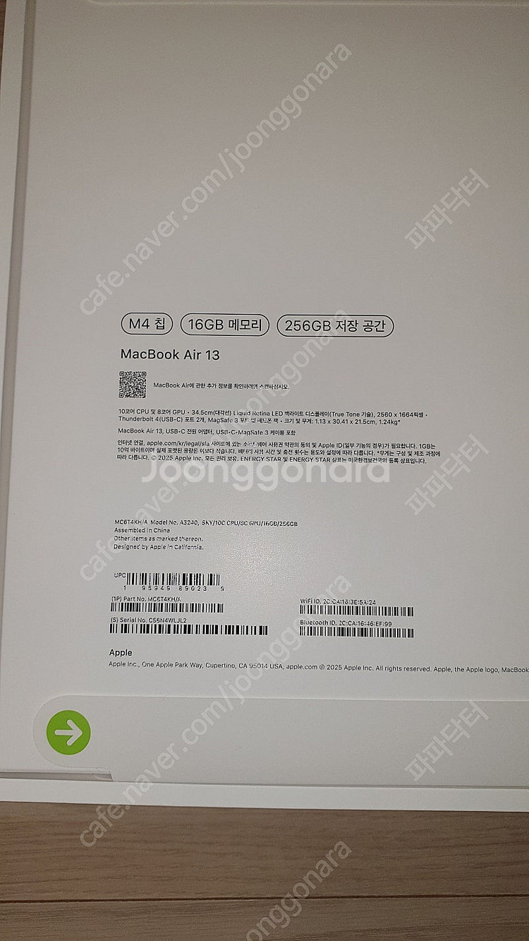 [미개봉] Macbook Air13, M4칩, 16GB...--3