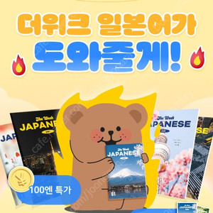 뇌새김 일본어 삼니다