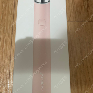 메디큐브 부스터프로미니 핑크