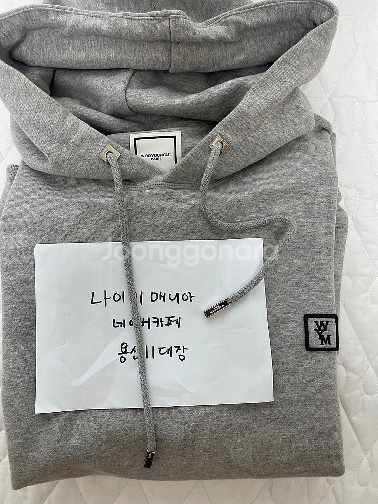 우영미 회색후드 50사이즈 팝니다--0