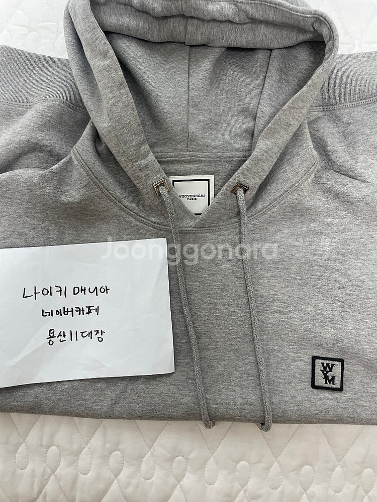 우영미 회색후드 50사이즈 팝니다--1