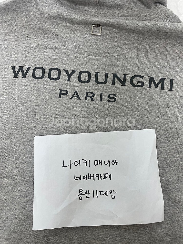 우영미 회색후드 50사이즈 팝니다--2