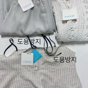 타낫 25여름 새제품(크로쉐가디건,리본시어슬리브리스탑,밴딩레이스팬츠)