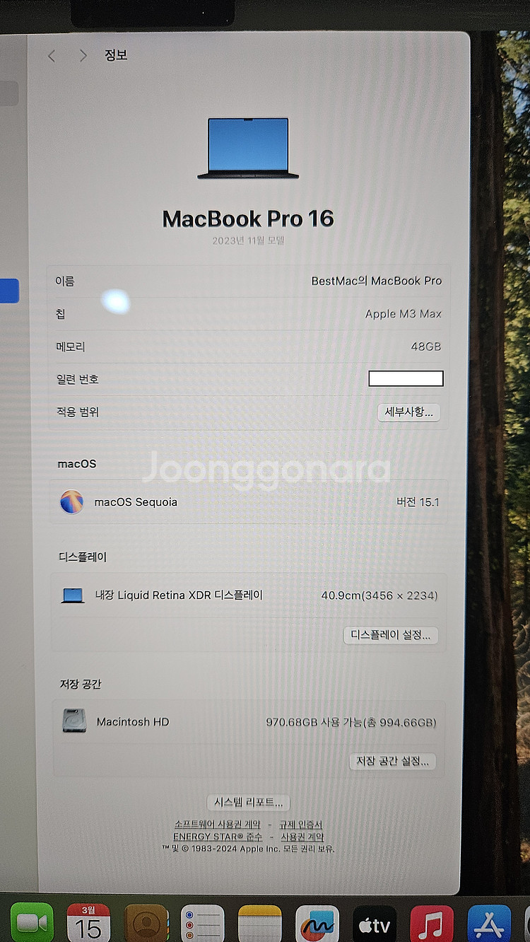 맥북 m3 max 48gb 1tb 16인치 팝니다--3
