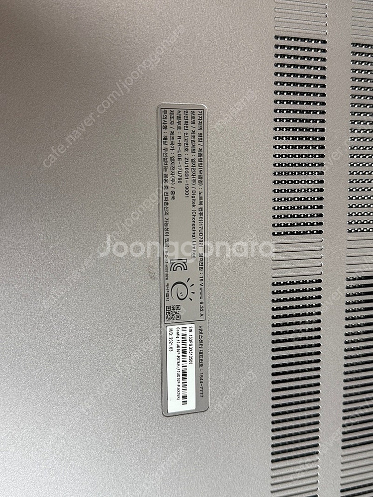 LG 울트라기어 게이밍 노트북 17UD70P-PX76K--7