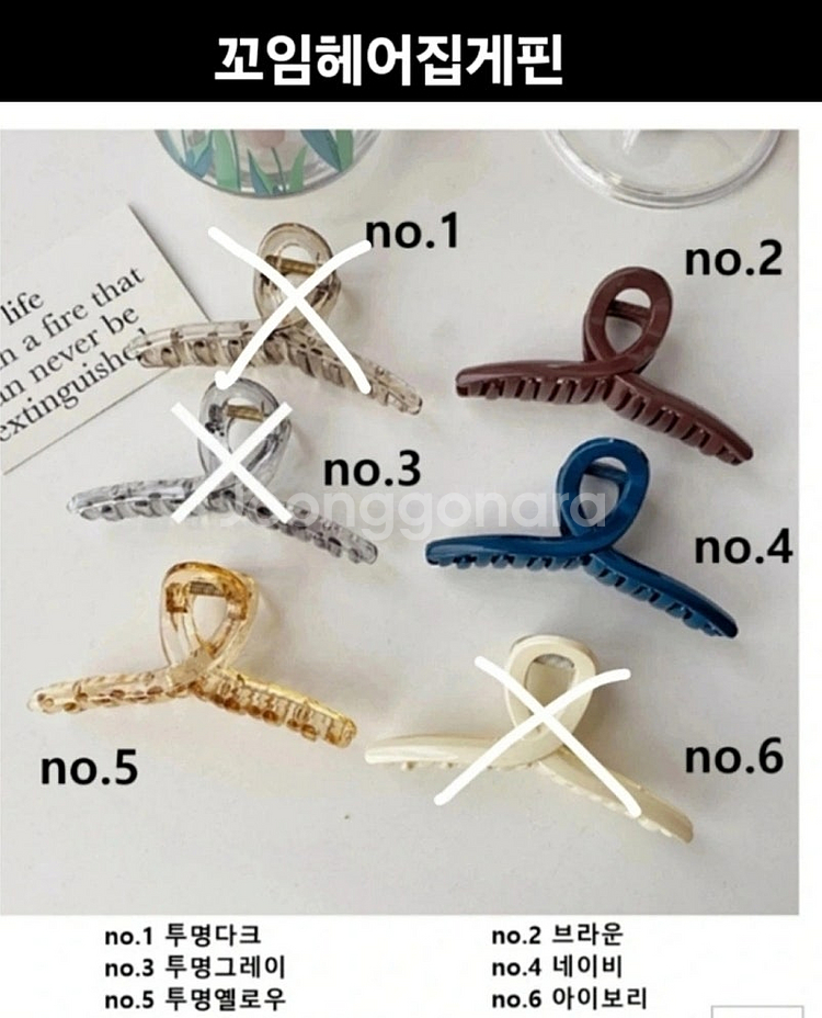 새상품~️개당700원️10+1️.헤어집게핀.전부구입시무배+가...--0