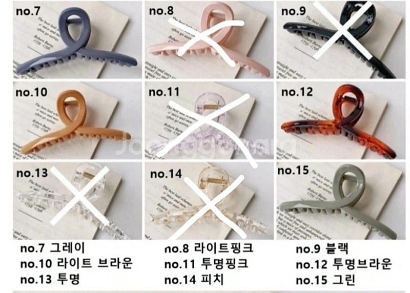 새상품~️개당700원️10+1️.헤어집게핀.전부구입시무배+가...--1