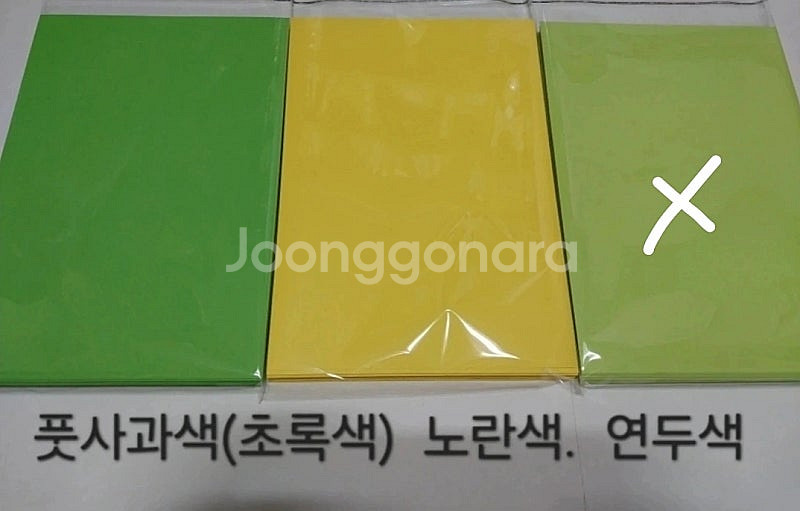120g A4색지.100장당6300원--1