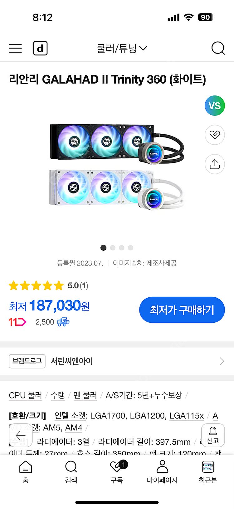 리안리 GALAHAD II Trinity 360 블랙--0