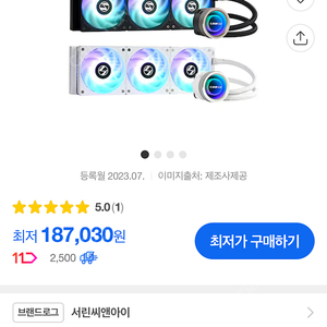 리안리 GALAHAD II Trinity 360 블랙