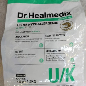 닥터 힐메딕스 uk
