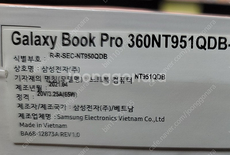 [삼성]갤럭시북 프로360 NT951QDB S펜탑재--1