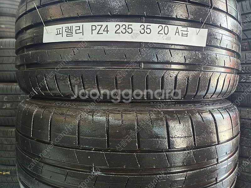 235 35 20 피렐리 타이어 PZ4 장착무료 A급--1