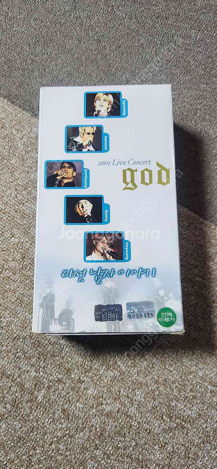 god 2001년 라이브콘서트 VCD 테이프--0