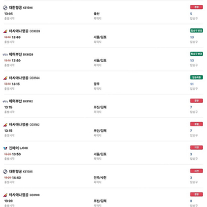 6월 이용예정 국내 국제 항공권중 편도 또는 왕복 항공권 1만원할인