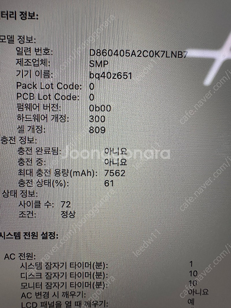 맥북프로 2019년 16인치 실버 판매합니다 램32기가--1