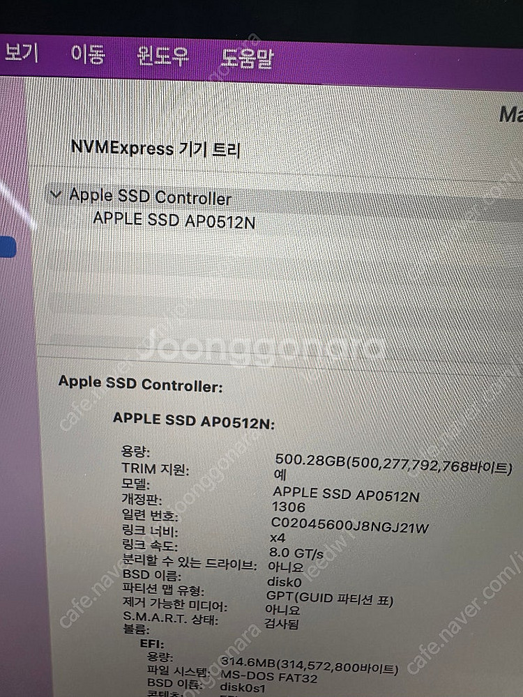 맥북프로 2019년 16인치 실버 판매합니다 램32기가--9