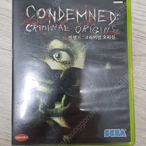컨뎀드 1 xbox360 택포