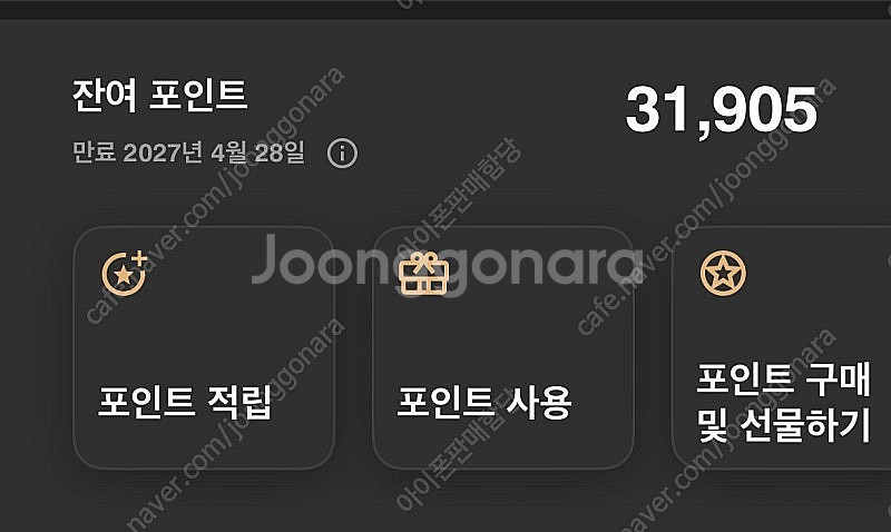 매리어트 본보이 31,000포인트--0
