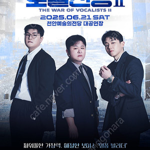 허용별 천안 낮공연(14시) 1석 팝니다