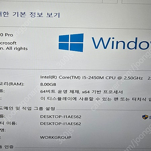 소니 PCG-41411P 15.5인치 노트북 판매 합니다.