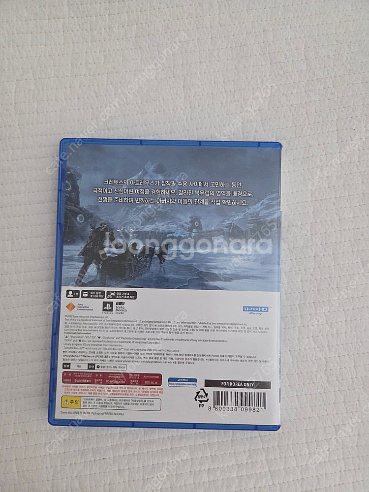 ps5 갓오브워 라그나로크--1