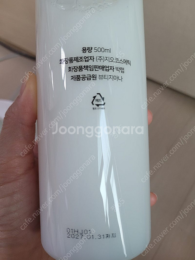 뷰티지아나스킨트리오,캔버스파우더,워터트리오,기미밤,얼--5
