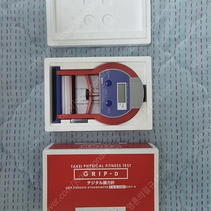 타케이 악력기 팝니다. (택포)