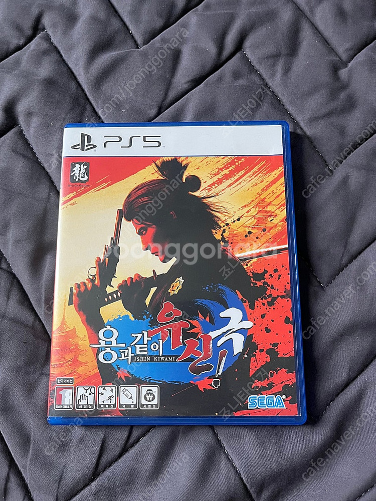 ps5 용과같이 유신 극--0