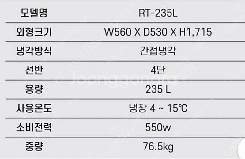 Yot 쇼케이스 상태최상 거의새것--1