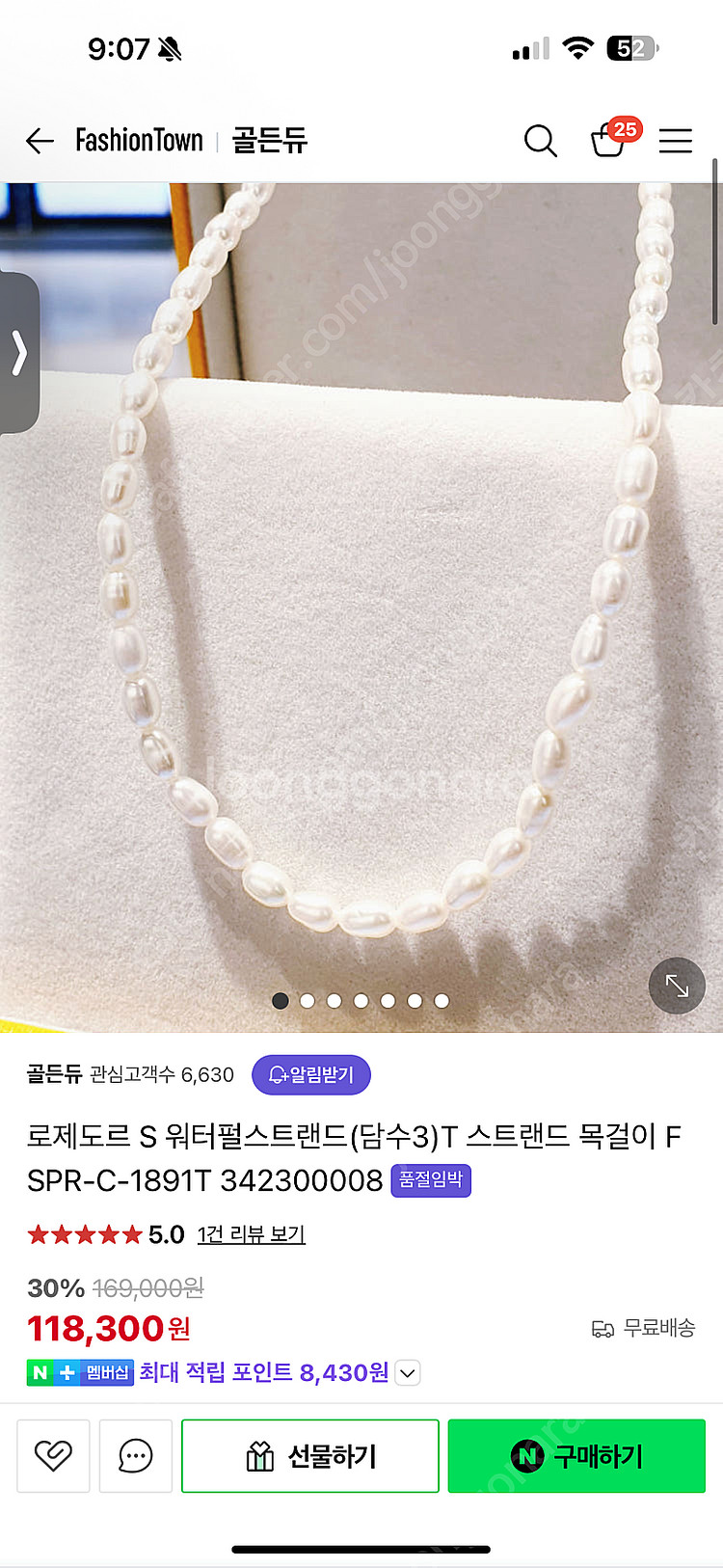 로제도르 담수진주 목걸이--0