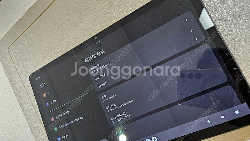 Lenovo k10 pro 태블릿--2