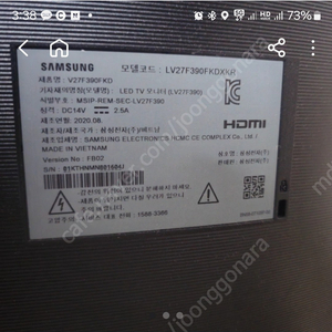 삼성 27인치 LED TV LV27F390 커브드 모니터
