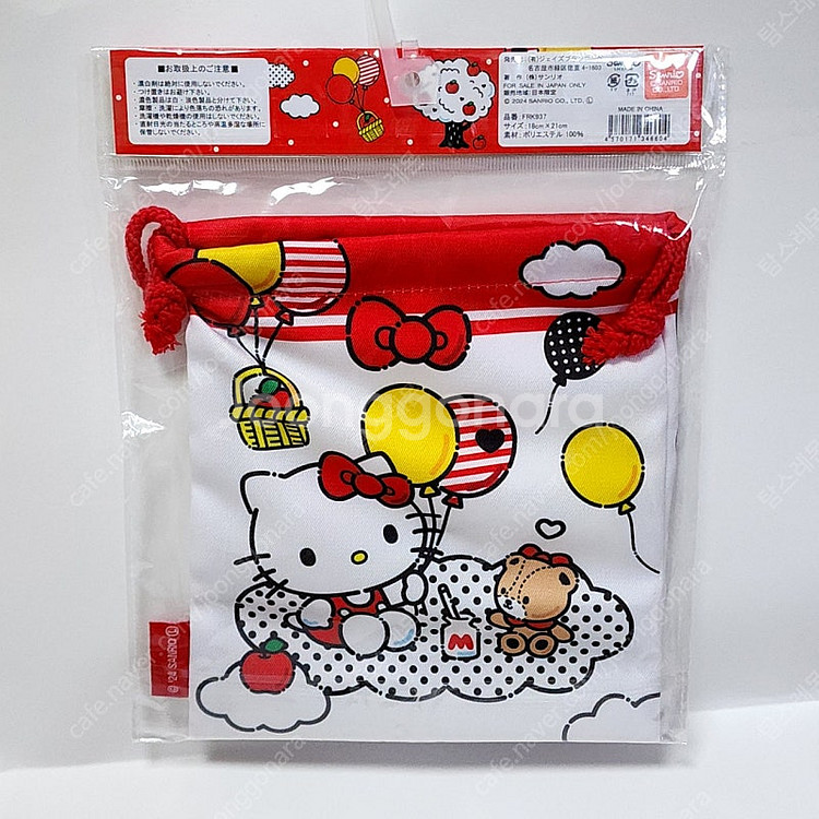 미개봉)산리오 키티 복조리 파우치(18cm)_일본정품--1
