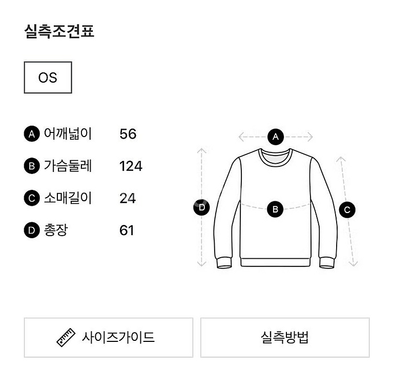 스튜디오톰보이 유니크티셔츠--2