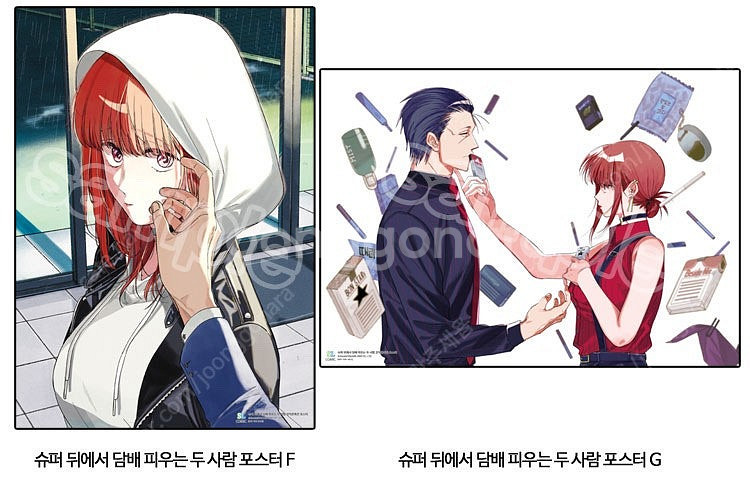 슈퍼 뒤에서 xx피우는 두 사람 5권 특장판+포스터--3