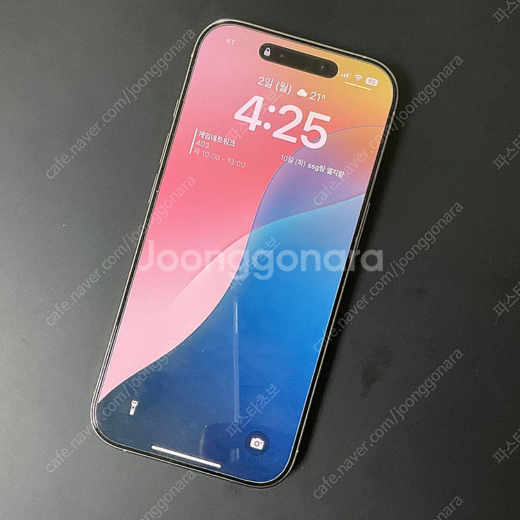 아이폰16프로 256gb 네티--1