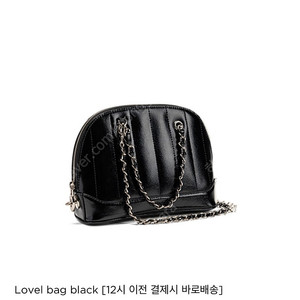 카디널레드 러브백 블랙