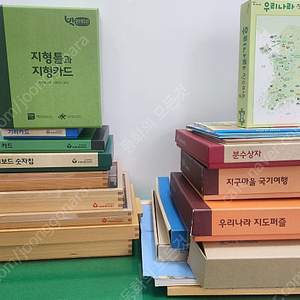 빅몬테소리(FDA콩기름인쇄-2020년구입/특A급-상품설명 확인하세요)-택포입니다~~ 이미지