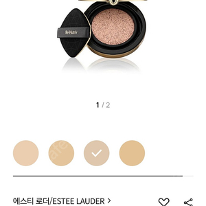 에스티로더 리뉴트리브 울트라래디언스 세럼쿠션/2c0쿨바닐라 리필포함
