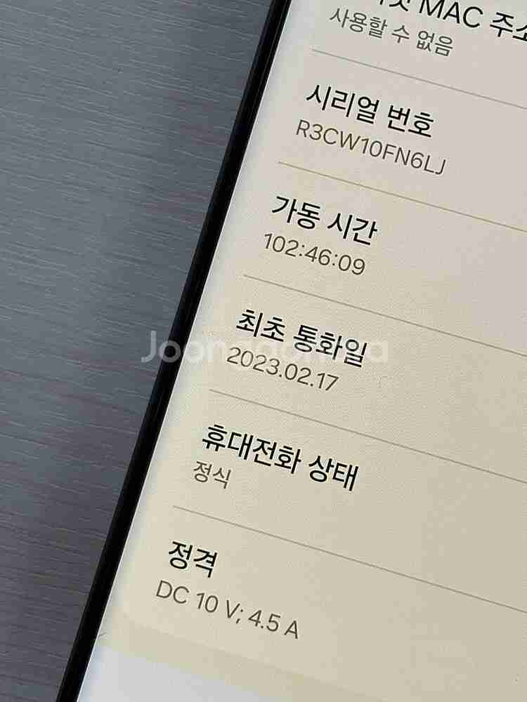 갤럭시 S23울트라 그린색상 512용량 외관상태 초S급...--3