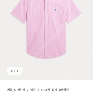폴로 시어서커 셔츠 보이즈L (여성 44ㅡ55가능) 택포