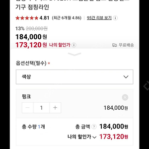 트램폴린 전문가용 판매(의왕역/ 성인도 집에서점핑 다이어트 하세요)