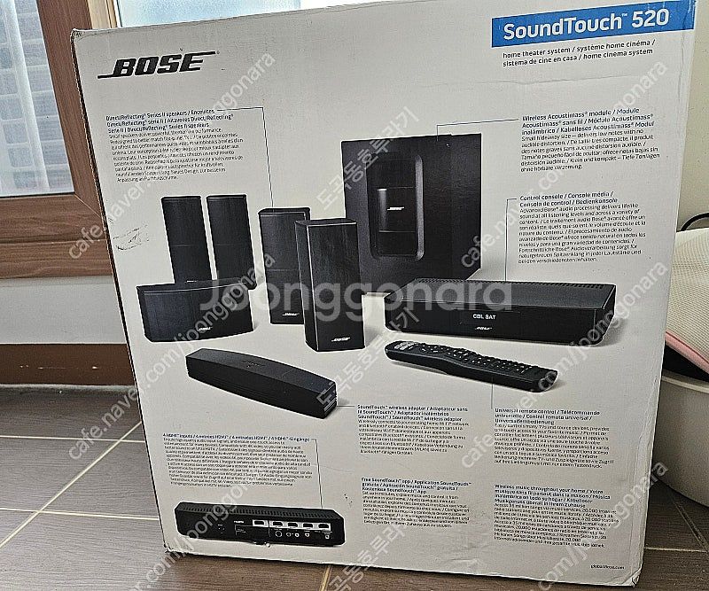 BOSE 5.1CH 홈씨어터 팝니다.(보스 5.1채널 ...--0
