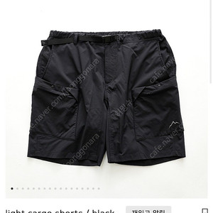 케일 cayl light cargo shorts M사이즈
