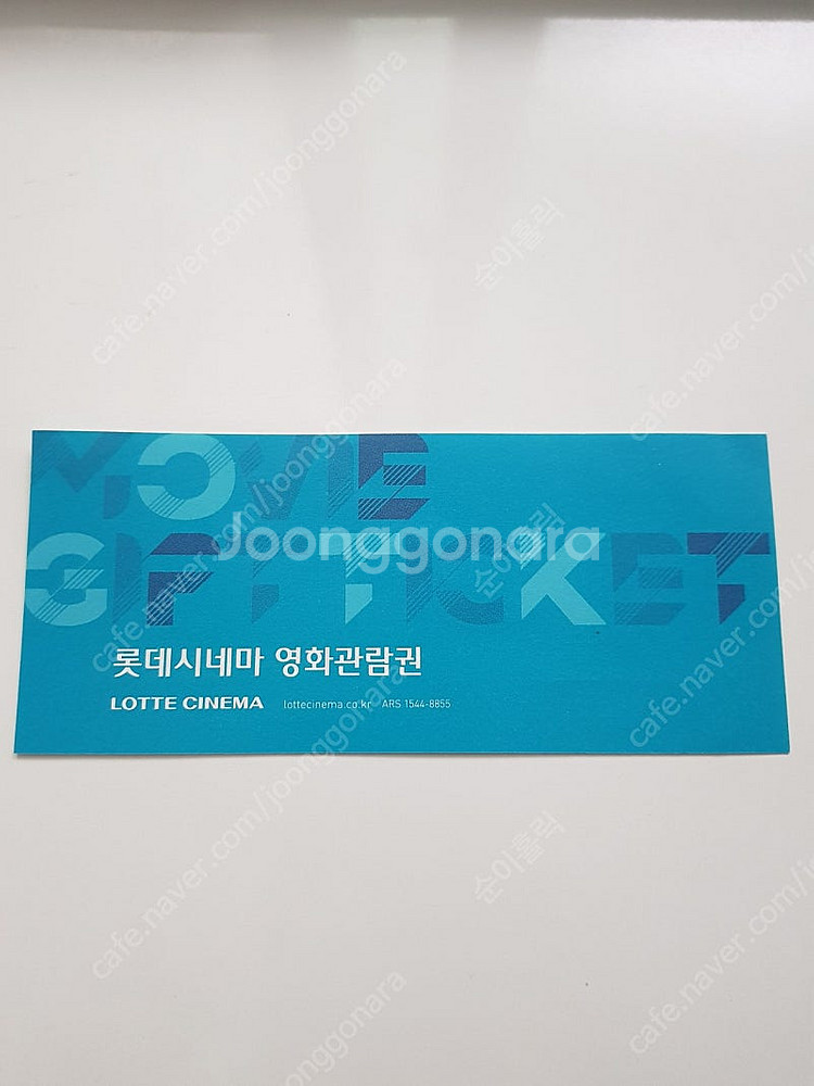 영화예매 롯데시네마 주말가능 좌석선택자유--0