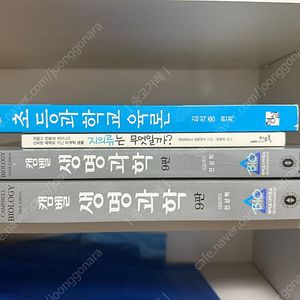 캠벨생명과학8판 바이오사이언스 지의류는무엇일까? 초등과학 교육론 택배비무료
