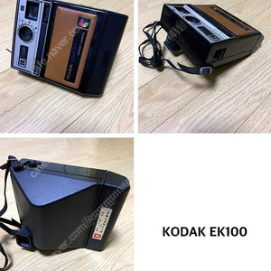 KODAK EK100 / 코닥 EK100 / 폴라로이드 카메라