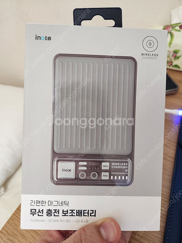 보조배터리--0